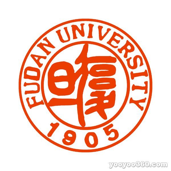復(fù)旦大學
