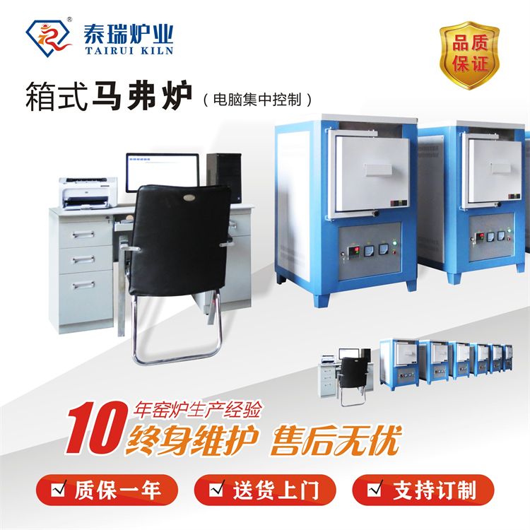 ?高溫馬弗爐的應(yīng)用有哪些